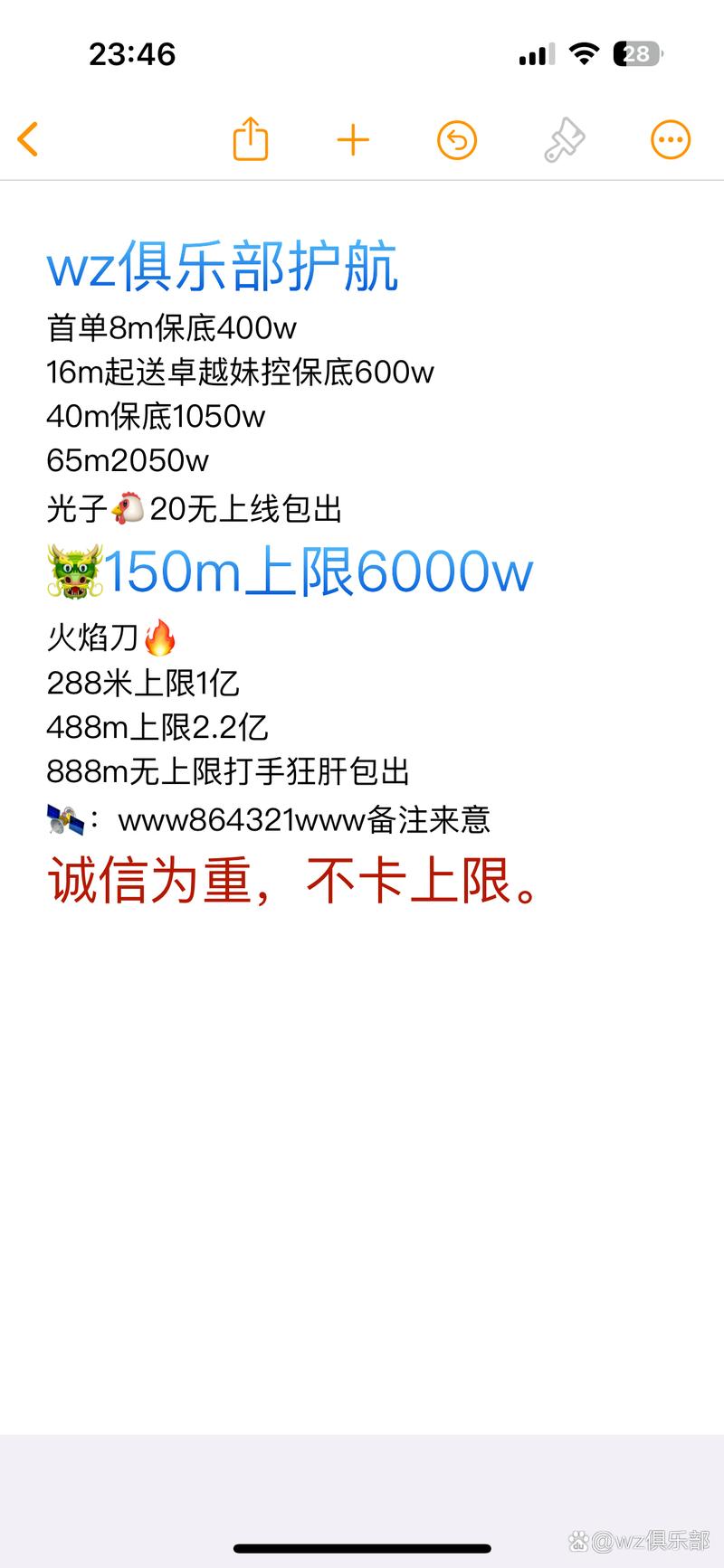 关于地铁逃生专属加速器免费不需要钱的信息