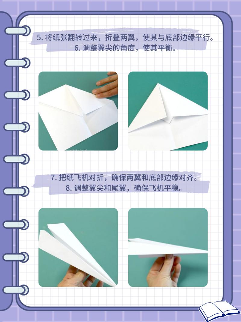 纸飞机怎么选中文:纸飞机怎么设置中文模式