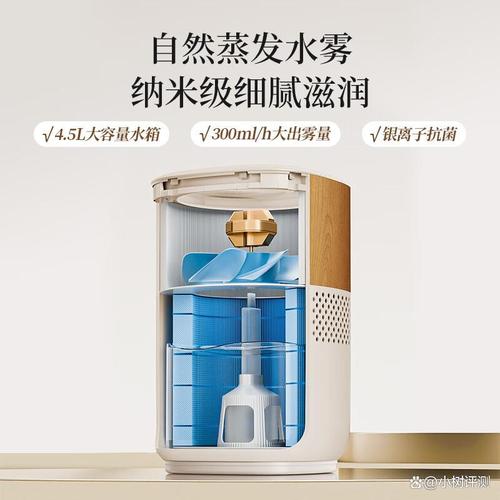 哪个牌子的加湿器好用质量好:哪个牌子的加湿器好用质量好耐用