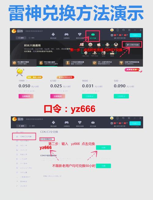 手机加速器梯子哪个好的简单介绍