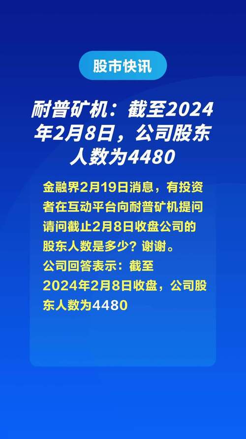 江西耐普矿机官网:江西耐普矿机官网首页