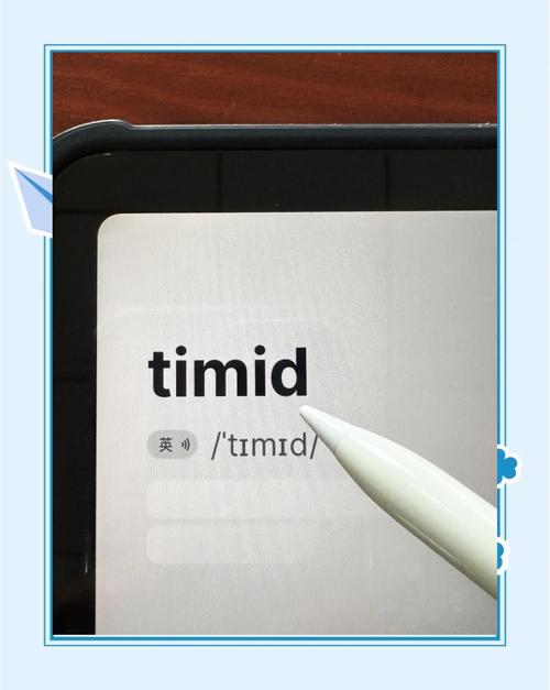 网络词tim是什么意思的简单介绍