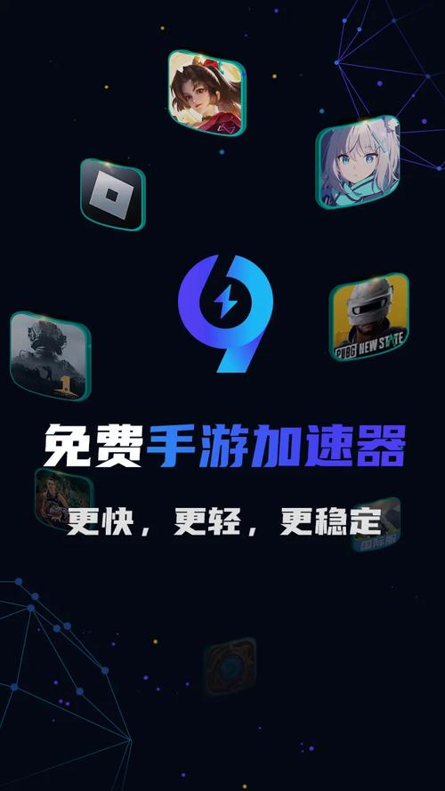 加速器免费版永久版下载苹果:加速器免费版永久版下载苹果手机