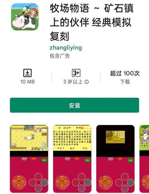 安卓怎么下载line官方:安卓手机怎么安装line软件