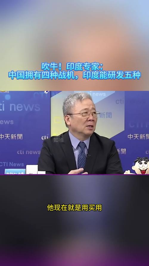 包含专家：战机市场恐迎大洗牌的词条