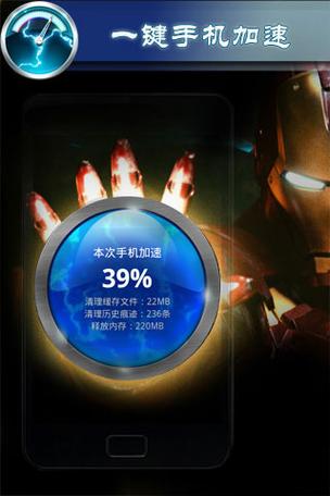 包含手机梯子加速器app免费的词条