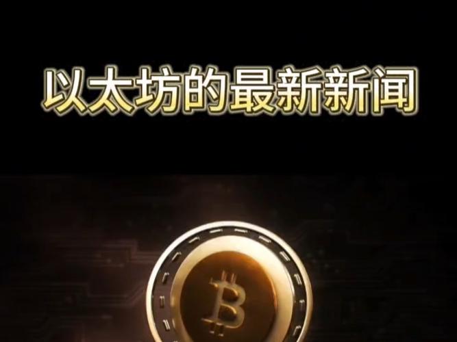 以太坊还有未来吗:以太坊还有上涨空间么