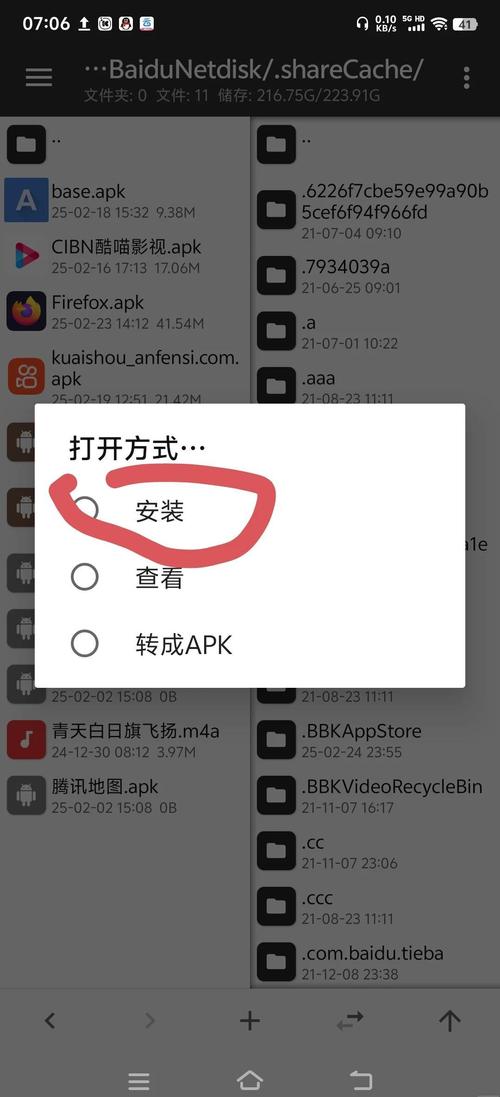 tg下载安卓版:tg下载的文件在什么位置