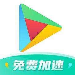 谷歌加速器下载免费加速:谷歌加速器下载免费加速ios