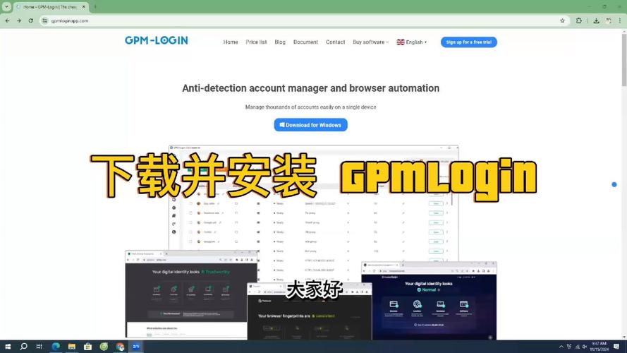 包含tg下载安装的词条