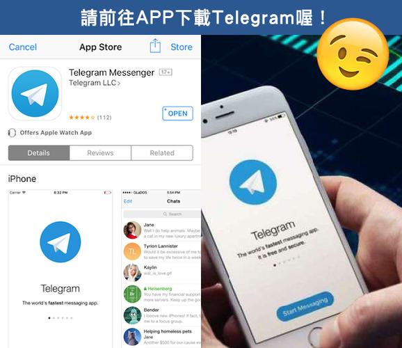 telegeram苹果最新下载:telegreat中文版下载ios