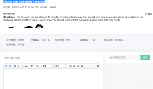 writepass官网入口:write down official information