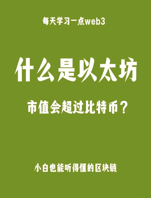 以太坊是什么意思:中国警方已经把以太币上平台了
