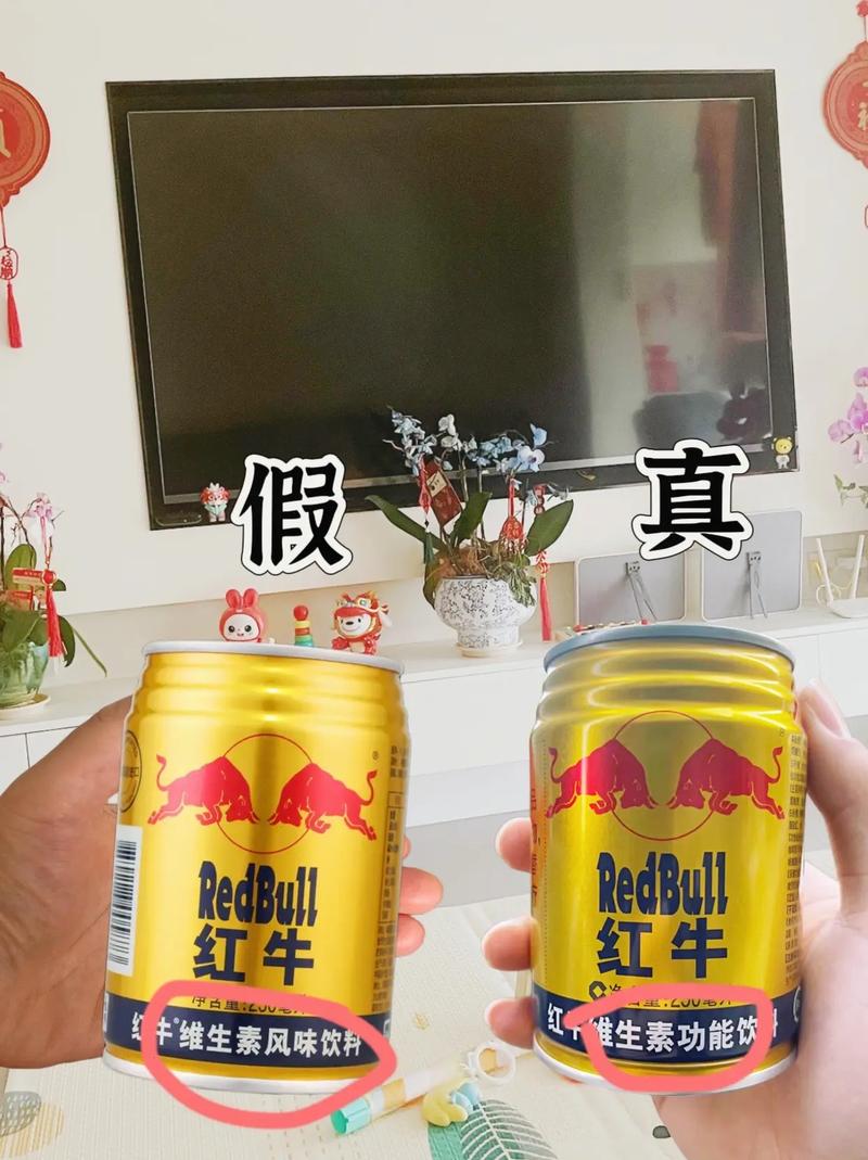几种红牛饮料的区别:几种红牛饮料的区别图片