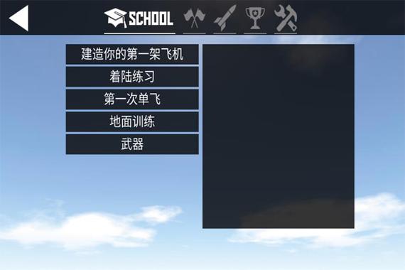 苹果怎么下载中文版飞机:苹果怎么下载中文版飞机软件