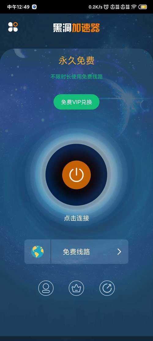 黑洞老版本永久vip下载:老版hd18cne黑洞官网如何下载