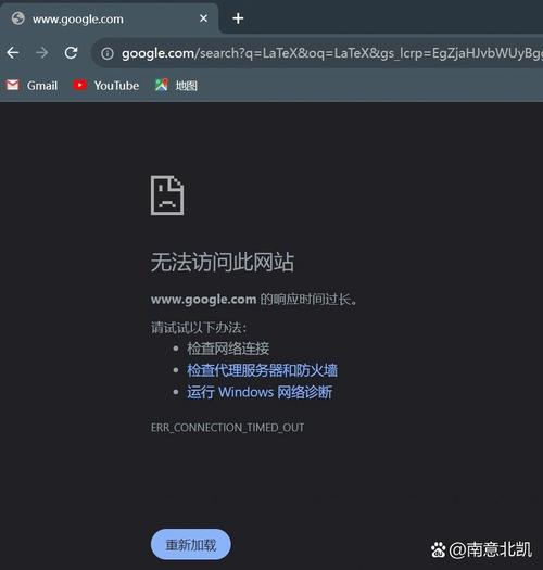 谷歌浏览器为什么不能用:google浏览器为什么不能用
