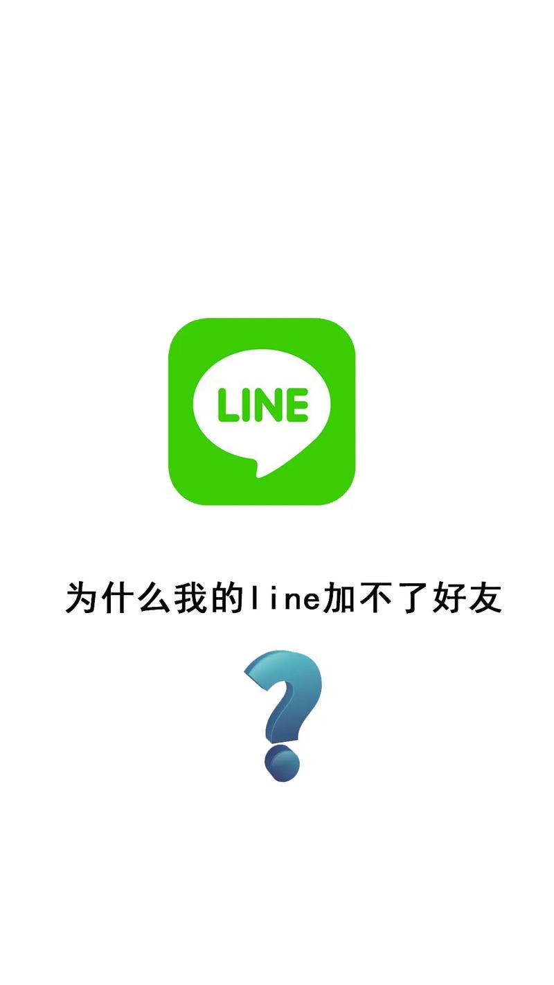 lineapp软件:line app for android