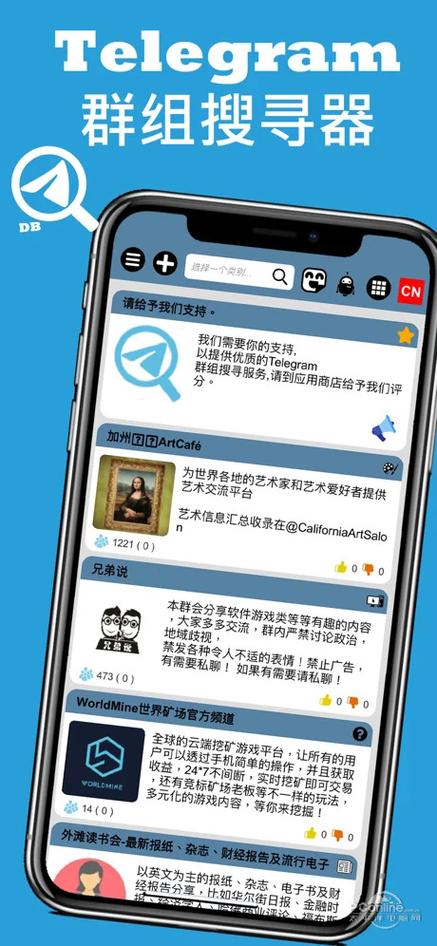 telegeramx:telegeramx网页入口