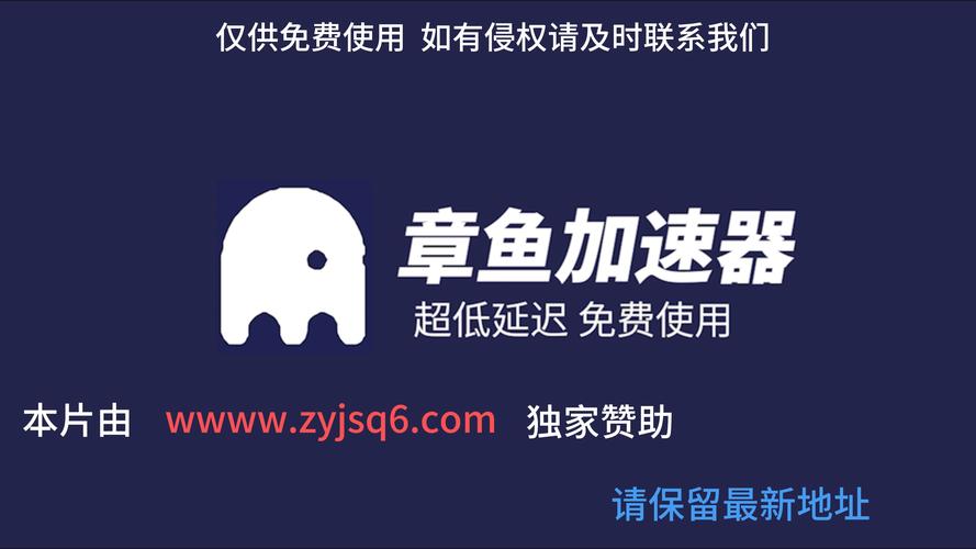 可以使用外国软件的加速器:哪个加速器可以使用国外的app?