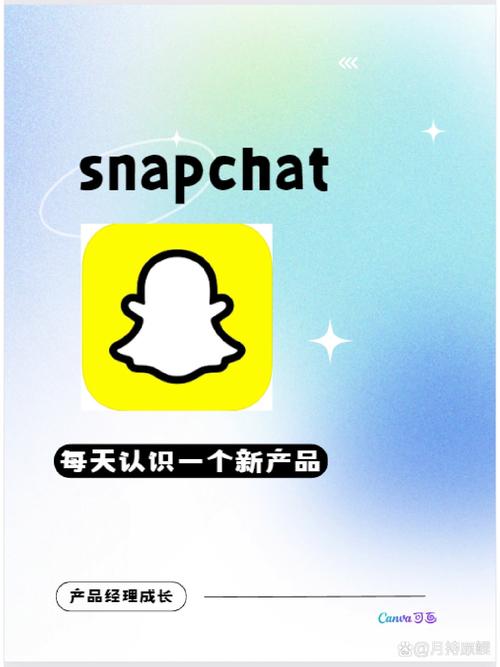 Snapchat官网登录页面:snapchat login online