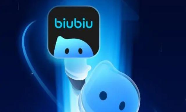 biubiu加速器国际版:biubiu加速器2020版本
