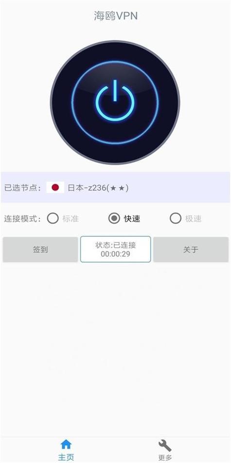 ios免费上推特的加速器有哪些:ios免费的twitter加速器