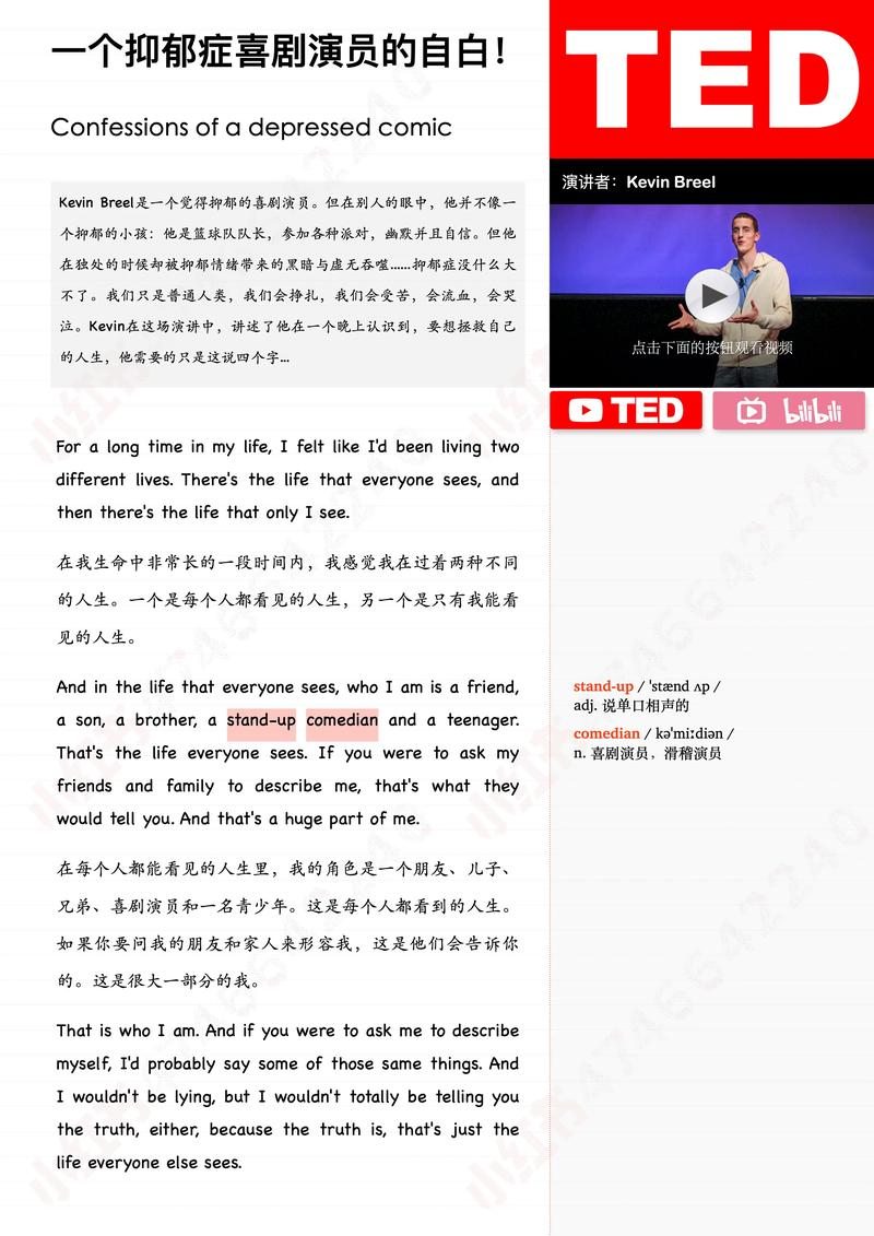 ped演讲什么意思:pkn演讲是什么意思