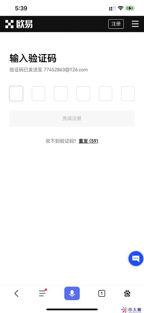 包含okex交易平台app被关闭了的词条
