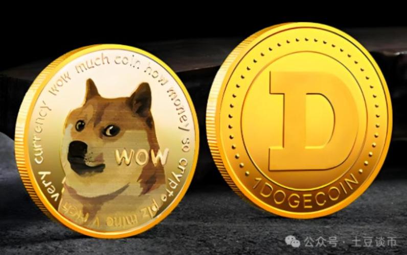 狗狗币今日多少钱一个:狗狗币doge今日价格