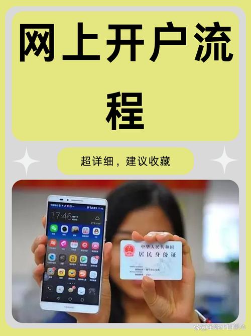 一键开户纸飞机怎么用:一键开户纸飞机怎么用啊