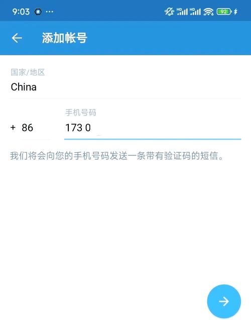 纸飞机安卓版怎么注册:纸飞机安卓怎么注册账号?