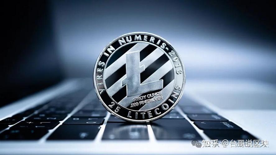 莱特币最新消息新闻:莱特币最新价格行情实时