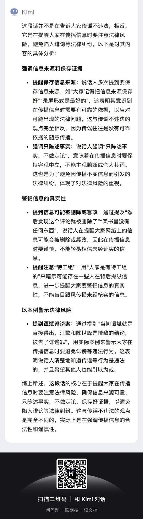 微博:微博整治ai批量生产虚假内容