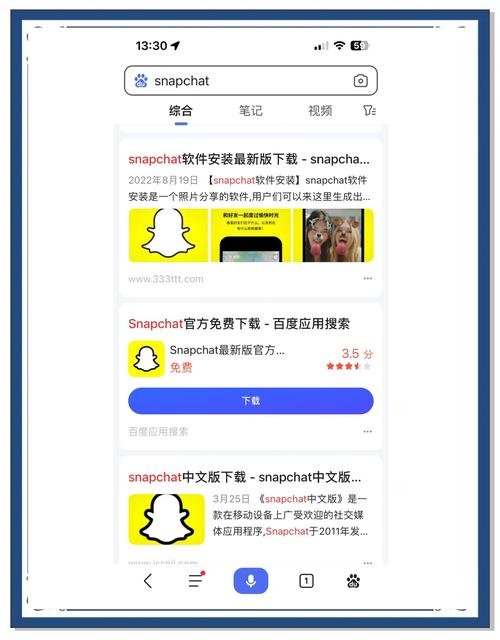 snapchat直接安装:snapchat安装snapchat