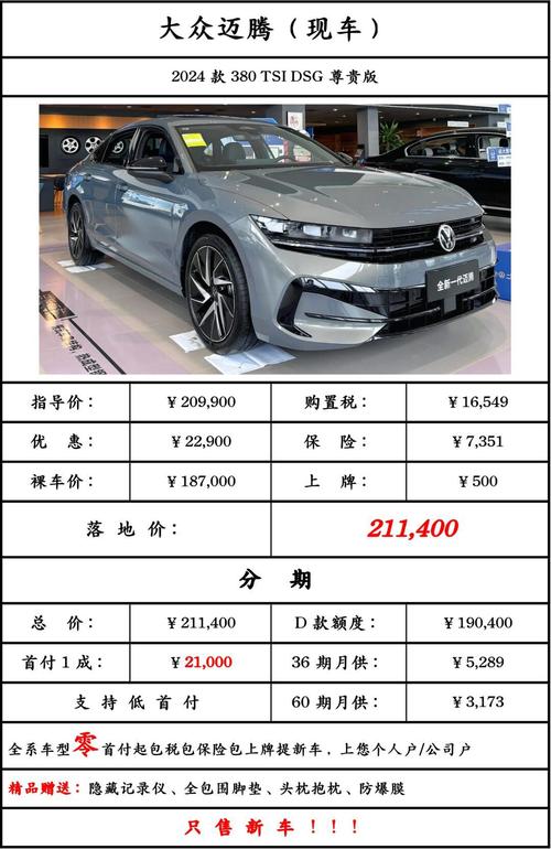 迈腾:迈腾是上海大众还是一汽大众