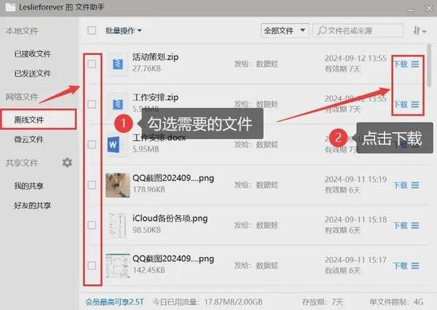 tg下载的文件在什么位置的简单介绍