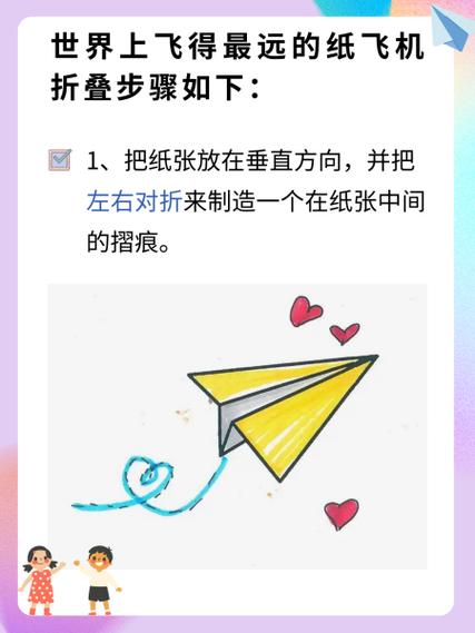 使用纸飞机为什么犯法:纸飞机为什么可以飞起来的原因