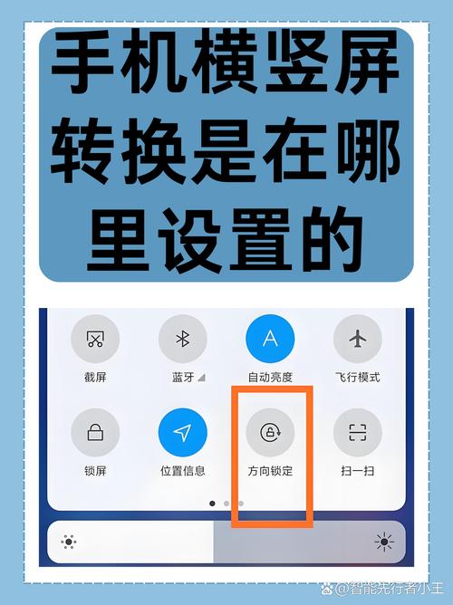 包含手机梯子怎么弄到电脑上的词条
