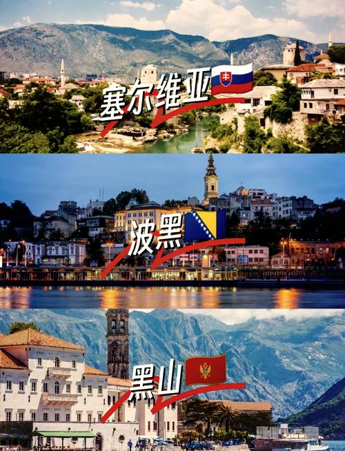波黑为什么叫死亡之国:波黑为什么叫死亡之国呢