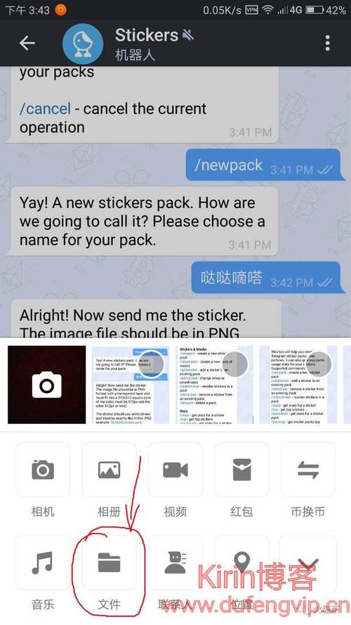 tele解除限制:telegram如何解禁