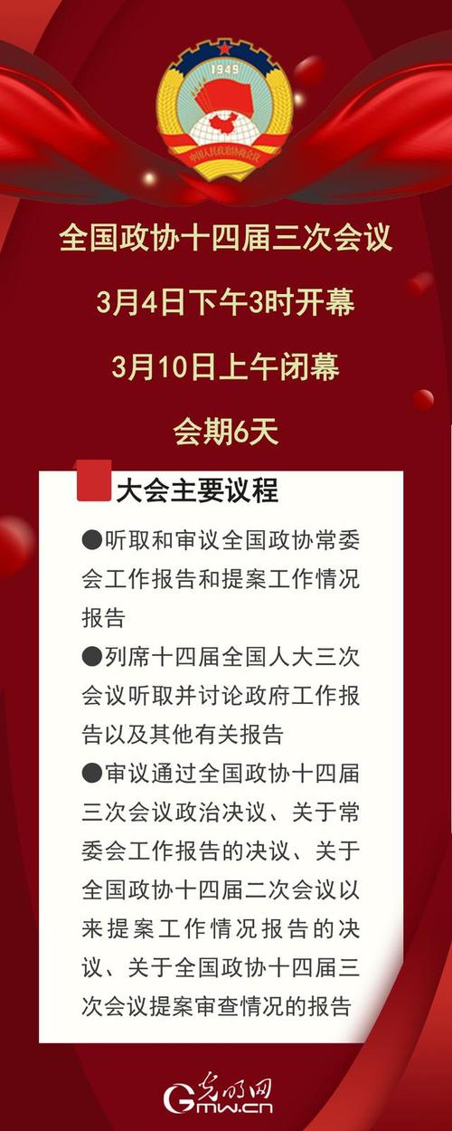 举办新闻发布会的原则:举办新闻发布会应确定新闻价值和最佳时机