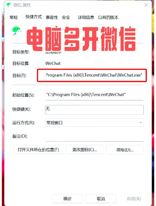 手机远程登录电脑微信怎么弄:手机远程登录电脑微信怎么弄的