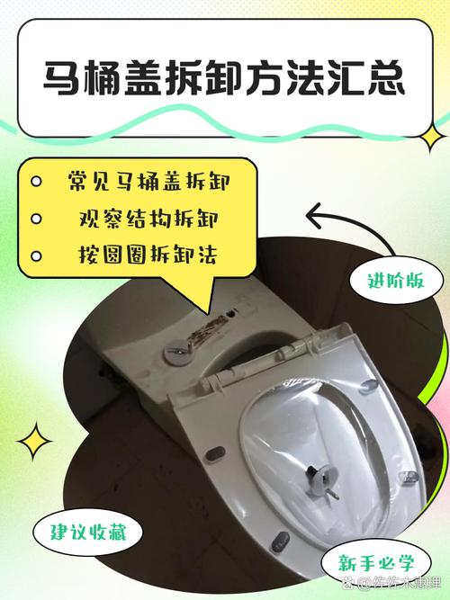 科罗娜马桶盖怎么拆卸:各种老式马桶盖拆卸视频