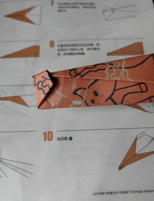 纸飞机折叠视频:纸飞机折叠视频教程慢动作