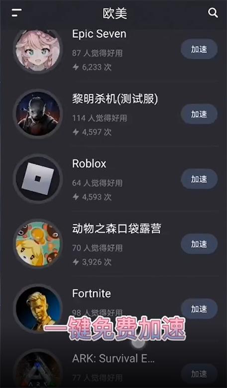 tap加速器官网下载安装的简单介绍