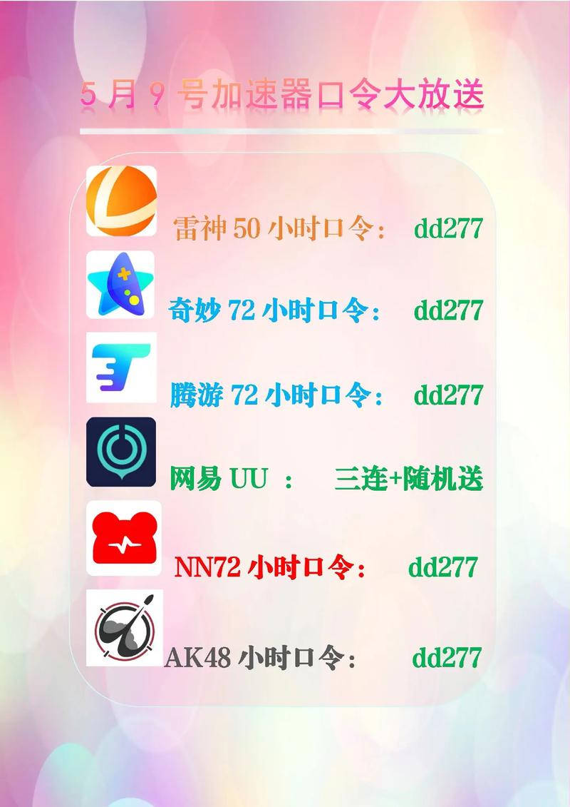 nn加速器:nn加速器一个号可以两个人用吗