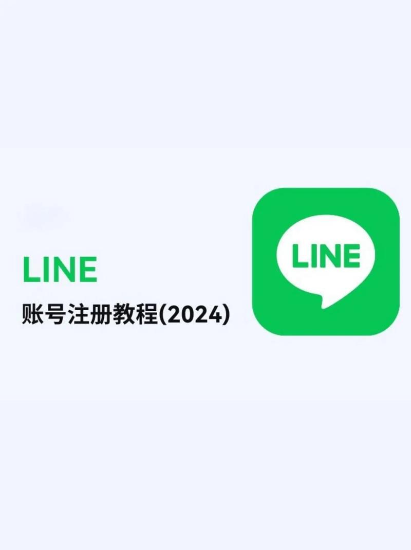 包含line安卓版最新版本2024的词条