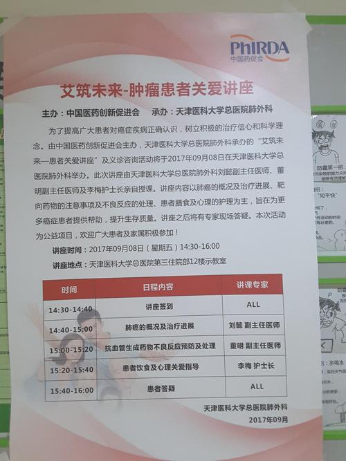 关于谷歌女高管肺癌去世的信息