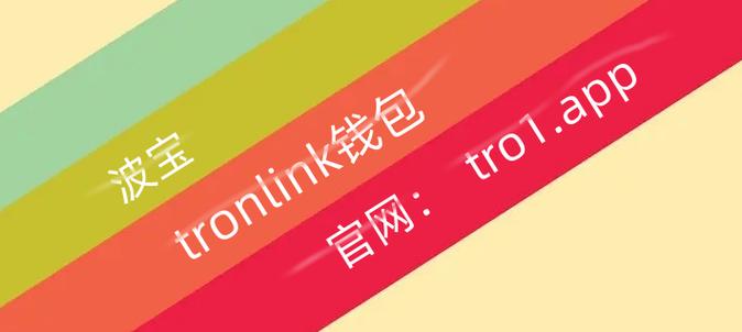 波币钱包官网入口:波币钱包app官网入口苹果版